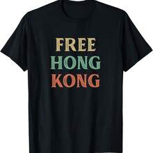 Free Hong Kong - Vintage Style - T-Shirt - 藍色 - 查看 1