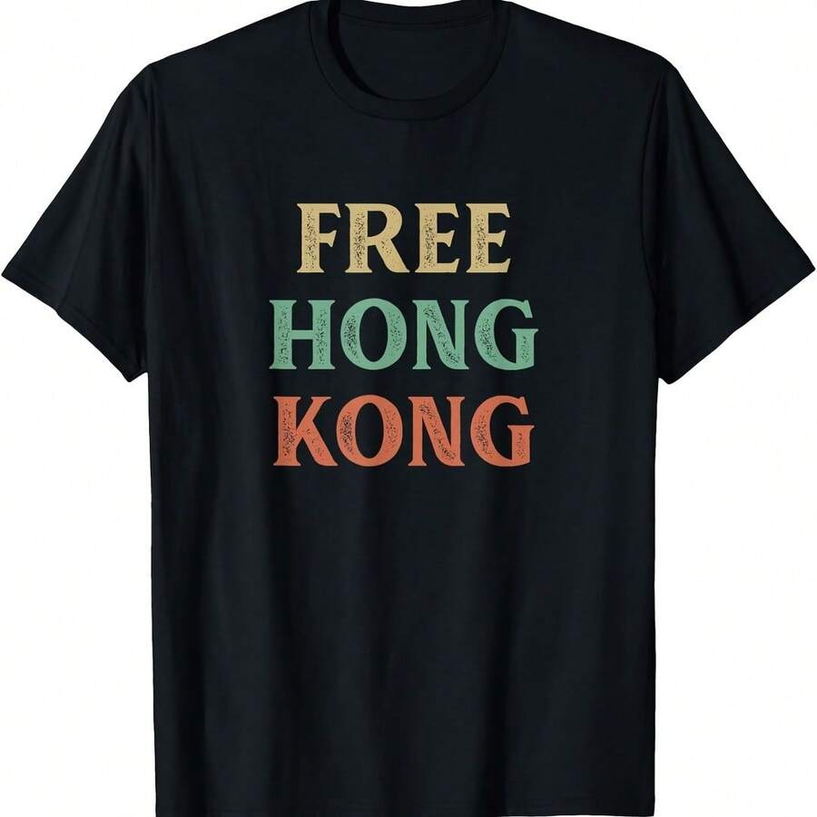 Free Hong Kong - Vintage Style - T-Shirt - 藍色 - 查看 1