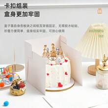 6pcs Transparent Cake Boxes With Window Lids, Bakery Dessert Packaging Boxes - Multicolor - View 2
