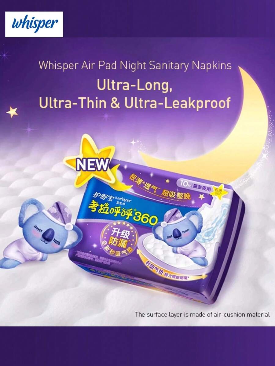 Whisper Night Sanitary Pads With 3D Cushion Technology - Multicolor - View 1