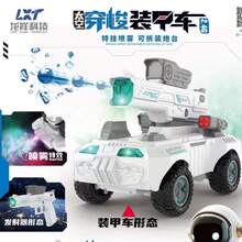 Kids Armored Fighting Vehicles - Random Color - View 4
