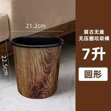 16升现代简约压纹方形敞口垃圾桶 - 多功能家用垃圾桶，适用于浴室/厨房/客厅 - 彩色 - 查看 6