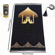 1 Peça Tapete de Oração Dobrável - Design Elegante Preto e Dourado, Lavável em Máquina, Uso Interno/Externo, Tamanho Extra Grande, Ideal para Adoração e Fins Religiosos - Multicolorido - Visão 3
