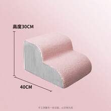 2/3/4 Level Foam Pet Stairs, Portable Dog Bed Steps, Convenient For Small Dogs, Elderly Pets And Injured Animals To Easily Get On And Off Bed, With Removable Pad Cover And Non-Slip Base