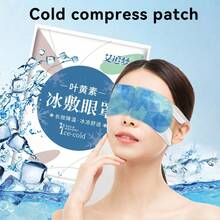 10/3/1packs Ice Eye Mask, Heated Eye Compress For Dry Eyes, Disposable Cold Compress Eye Mask, Home Use, Spa Travel Business Trip Supplements For Women, M