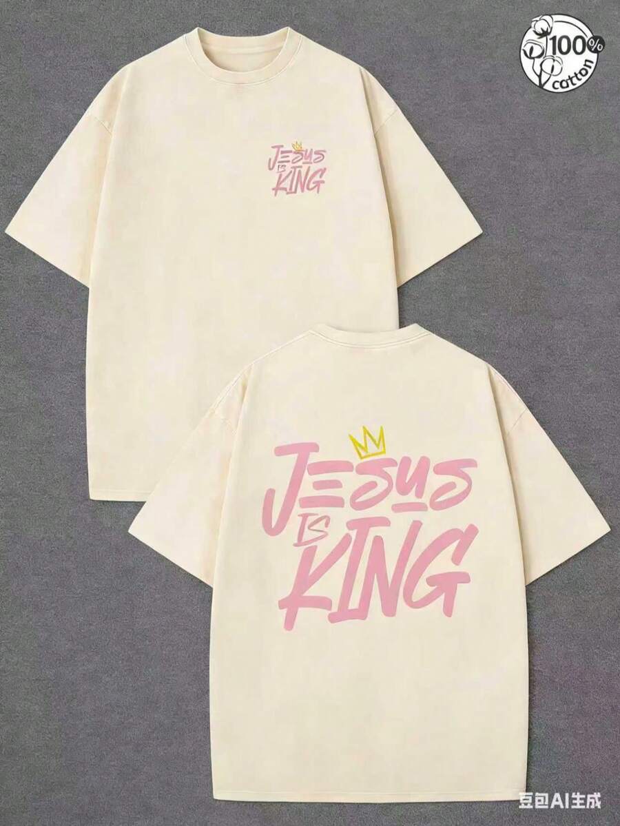 Jesus Is King, Believe In God,God Will Bless You,Classic Retro Fashion Jesus Popular Letter Pattern Printing Boutique 230g Washed Cotton T-Shirt Men's - 杏色 - 查看 1