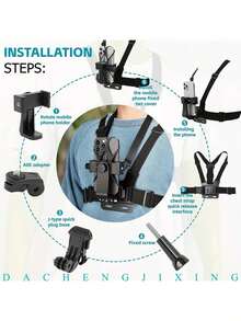 7合1可调节胸带手机支架，兼容/GoPro/Insta360运动相机，适用于骑行、皮划艇、钓鱼、滑板等运动POV/VLOG拍摄，可调节胸带，解放双手，轻松拍摄手机和运动相机。 - 黑色 - 查看 9