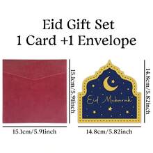 1pc Funny Irregular Shape Eid Mubarak Card With Envelope, Islamic Ramadan Kareem Holiday Greeting Card, Perfect For Ramadan & Eid Celebration, Gift For Muslim Family, Friends And Colleague