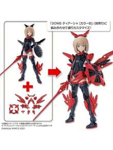 EstiloTendenciaBandai Hobby - Misiones De 30 Minutos - Juego De Piezas Opcionales#02 2 Armaduras De Vuelo, Accesorio Bandai Spirits De 30 MmCalidad PremiumVersióN Mejorada - 1 - Ver 3