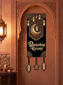 1件装开斋节装饰门挂横幅，含挂绳和杆子，开斋节快乐装饰，斋月快乐横幅，新月阴影设计，开斋节派对用品，斋月节装饰，2026年开斋节家居装饰，斋月节装饰，开斋节派对用品，家居装饰，开斋节快乐横幅，开斋节快乐装饰，派对礼品，开斋节礼物，伊斯兰穆斯林派对用品 - 黑金齋月 - 查看 5