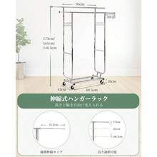 Coat Racks