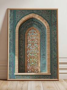 1幅帆布墙画，带框墙画，阿克萨清真寺大门设计，伊斯兰建筑墙饰，东方书法海报，中东装饰，文化遗产设计，清真寺海报，清真寺艺术版画，清真寺海报 - 彩色 - 查看 10