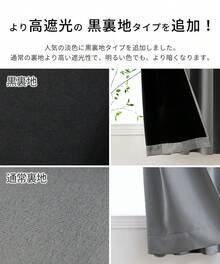 1 Grade Blackout Curtains Set Of 2, 99.9% Light Blocking, High-Density Fabric With Black Lining, Thermal Insulated, UV Blocking, Privacy Curtains, Machine Washable - Dark Grey - View 5