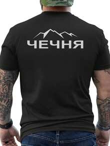 Chechen T-Shirt With A Design On The Back, Perfect For A Gift. - 黑色 - 查看 6