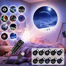 1套USB LED星空投影灯，10/6/3种图案可选，LED投影灯，可投影星空和太阳系，USB接口，USB电脑装饰配件 - 黑色 - 查看 11