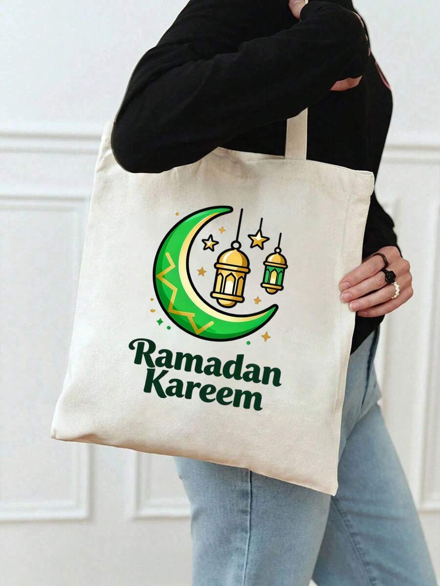 Ramadan Kareem Letter Print Makeup Bag - Large Capacity, Waterproof Material Travel Toiletry Bag, Essential For Muslim Women's Festivals, Suitable For Gifts, Personal Use, And Holiday Celebrations - Multicolor - View 1