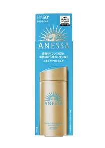 Shiseido Anais完美UV防晒霜SPF50+ 90毫升 珊瑚礁色，日常海滩防晒霜，轻盈透气 - 90毫升 - 查看 4