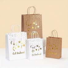 4个/10个装开斋节快乐铝箔印花纸礼品袋 - 高级新月图案开斋节礼品袋，理想的斋月礼品袋，可重复使用的带手柄开斋节派对礼品袋，开斋节装饰品 - 彩色 - 查看 2