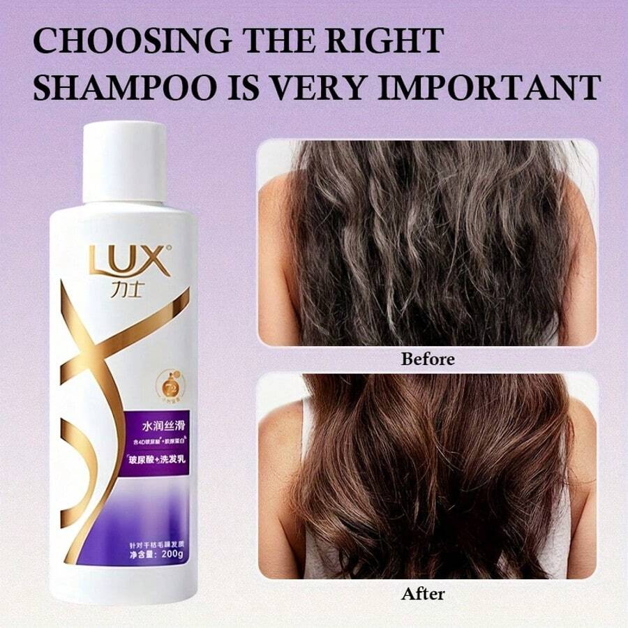 1瓶/2瓶 LUX 保湿洗发水 200克，蕴含4D玻尿酸+保湿成分，由内而外滋养秀发，富含胶原蛋白和优质海藻糖，是完美的圣诞礼物，化妆品，护肤品，送朋友的礼物 - 洗髮水 - 查看 1