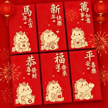 6/18/36个装 2026新年金马图案可重复使用红包 - 耐用红金纸质礼品袋，适用于中式风格、圣诞节、婚礼、节日礼品包装，设计优雅，高品质纸张 - 紅色 - 查看 2