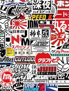 50 buc autocolante japoneze cu graffiti pentru parcare, autocolante decorative, autocolante retro, autocolante din vinil impermeabile, potrivite pentru sticle de apă, laptopuri, telefoane, skateboard-uri, biciclete, bagaje, chitare etc. - C - Vizualizare 1