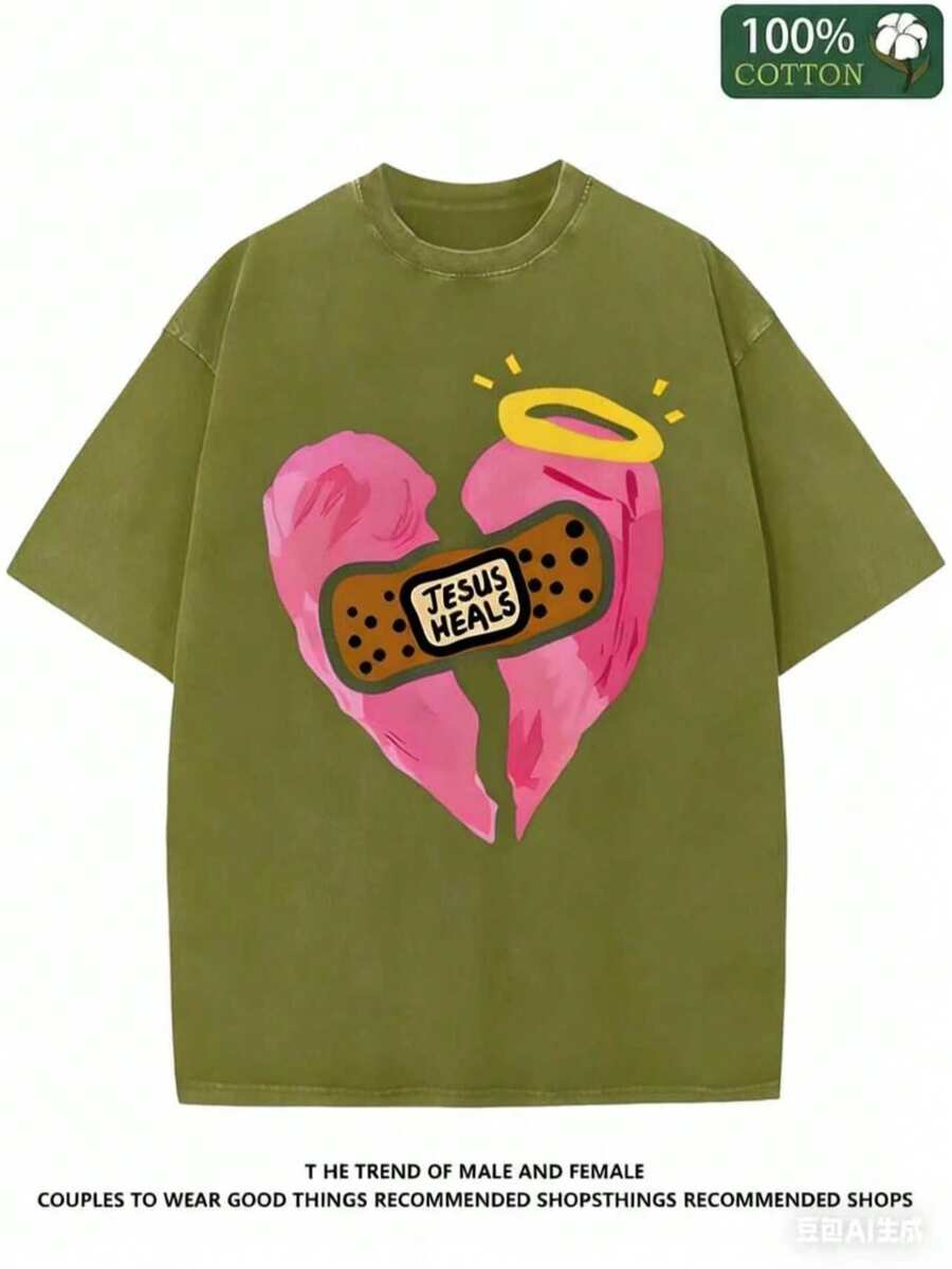 Jesus Healing Christian Printed T-Shirt,230g Washed, High-Quality Wax Printed Cotton Retro Fashion Brand T-Shirt,, Holiday Gift - Unisex Plus Size Top - 橄欖綠 - 查看 1