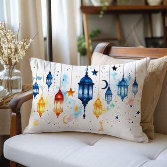 1 st Ramadan akvarell lykta, stjärn- och månemönster kuddfodral, mjukt persikafärgat sammetstyg, enkelsidigt tryck 30*50cm/40*60cm, lämplig för vardagsrum, sovrum, soffa, Ramadan-dekor, julklapp (utan kuddinlägg)