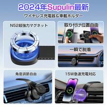 Supulin Car Wireless Charger - A - View 4