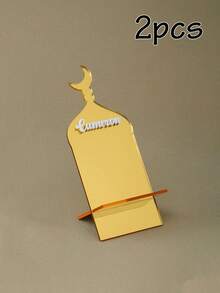 LICVIC 定制姓名餐桌装饰，斋月及节日晚宴食物架，个性化餐桌点缀，适合家庭聚会及家居装饰，开斋节礼物，定制甜点小吃展示架，可定制的独特礼物 - 風格A - 查看 11