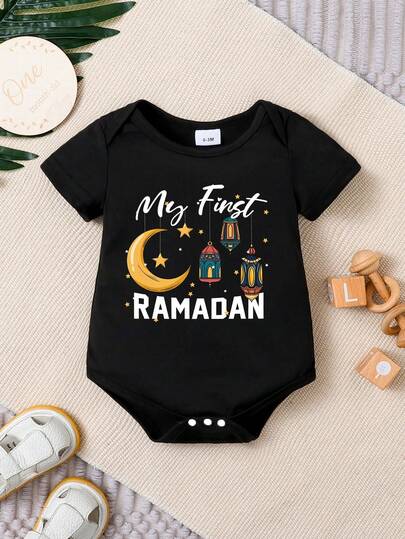 女婴“我的第一个斋月”字母印花柔软短袖连体衣