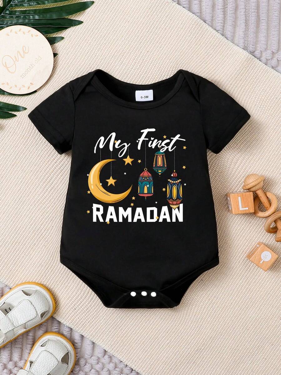 女婴“我的第一个斋月”字母印花柔软短袖连体衣 - 黑色 - 查看 1