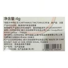 Avene 雅漾舒缓保湿润唇膏 滋润唇部护理 - Honey - 查看 6