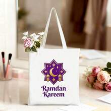 Ramadan Kareem Letter Print Makeup Bag - Large Capacity, Waterproof Material Travel Toiletry Bag, Essential For Muslim Women's Festivals, Suitable For Gifts, Personal Use, And Holiday Celebrations - Multicolor - View 16