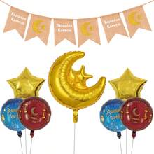 1套斋月星月铝箔气球套装 斋月吉祥亚麻分叉尾横幅 斋月装饰品 - 彩色 - 查看 8