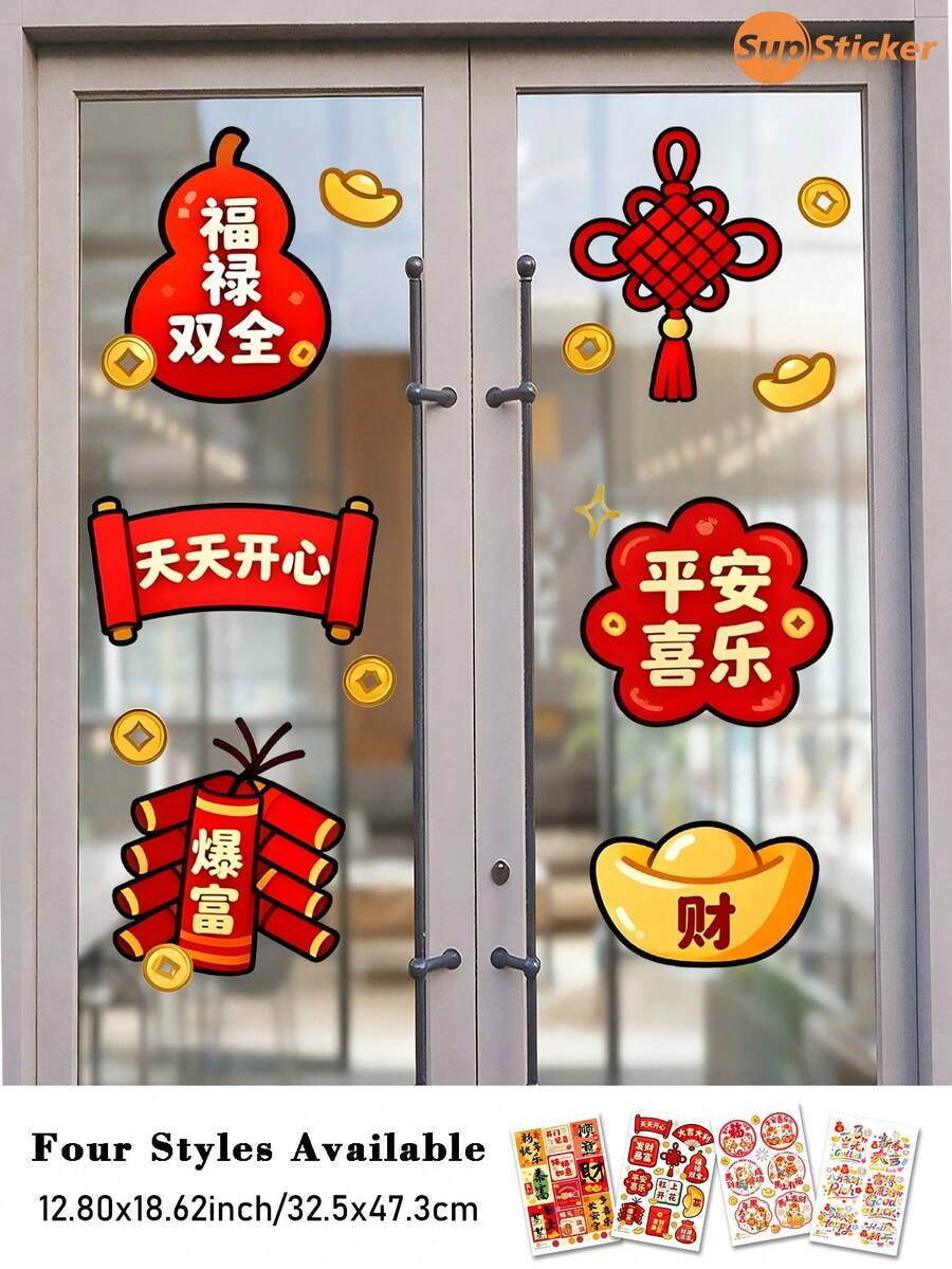 SUPSTICKER 1张卡通小马和祝福语图案中国新年风格家居窗户装饰贴纸，防水易撕易贴，静电吸附，适用于客厅、卧室、厨房、玻璃窗，尺寸：12.8x18.62英寸 - 彩色 - 查看 1