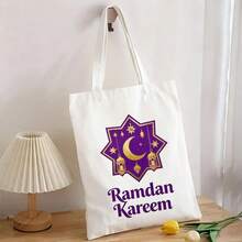 Ramadan Kareem Letter Print Makeup Bag - Large Capacity, Waterproof Material Travel Toiletry Bag, Essential For Muslim Women's Festivals, Suitable For Gifts, Personal Use, And Holiday Celebrations - Multicolor - View 10