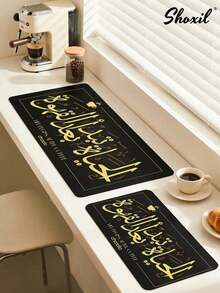 shoxil 1pc Arabic Style Coffee Coaster - Non-Slip Heat Resistant Pad, Suitable For Cups, Mugs And Coffee Machines | Multipurpose Desk Protective Mat For Home, Office And Cafe Decor - Mat - View 5