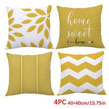 4件套简约日常黄色几何花瓣“甜蜜之家”抱枕套，单面印花桃绒面料，尺寸45*45/50*50/40*40厘米，适用于现代布艺沙发室内装饰、派对装饰、礼品 - 黃色 - 查看 13