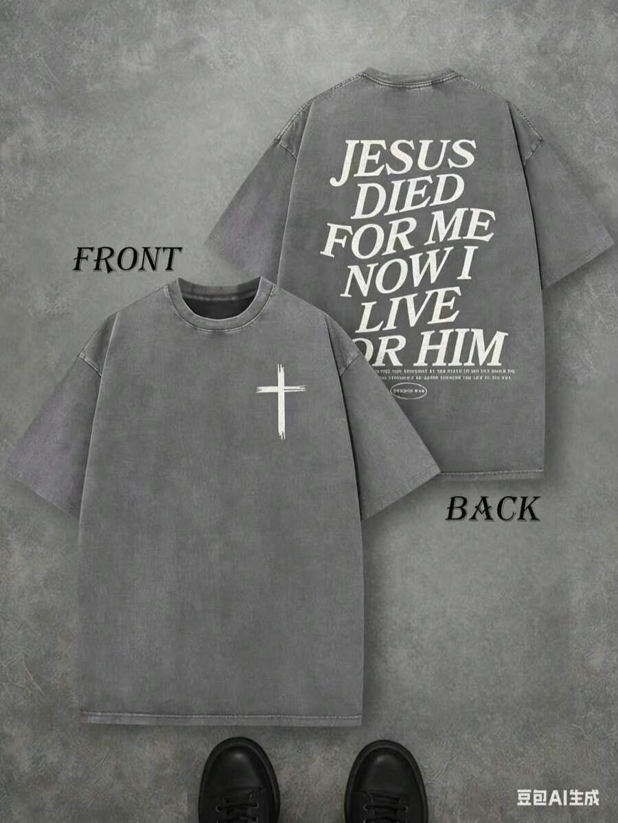 Retro Washed T-Shirt Double Sided Printed (230 Pure Cotton T-Shirt) 'JESUS DIED FOR ME NOW I LIVE FOR HIM' Letter Print, Christian Gift, Men's T-Shirt, Men's Casual, Comfortable, Fashionable T-Shirt, Street Style Cotton - Unisex Plus Size Top - 灰色 - 查看 1