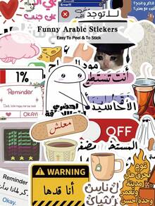 50 ملصق عربي مضحك لليومية، الحقيبة، الكمبيوتر المحمول، غطاء الهاتف، ديكورات DIY ملصقات رسم عشوائي، لوازم ألبوم الصور، قرطاسية ألبوم الصور - متعدد الألوان - مشاهدة 1