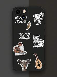 1pc Fashionable Personalized Saudi Arabian Theme Element Retro Pattern Phone Protective Case, With Raised Camera Edge And Edge Protection TPU Case, Compatible With Iphone 17/17 Pro/17 Pro Max/16/15/14/13/12/11 Pro Max, Galaxy S24/S23/S22/S21 And A54/A53/A52/A34/A15 Series, Lovely Gift For Friends, Family, Couples, Birthdays, New Year, Anniversaries - Black - View 2