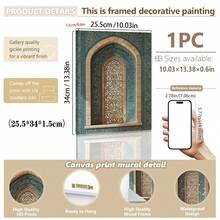 1幅帆布墙画，带框墙画，阿克萨清真寺大门设计，伊斯兰建筑墙饰，东方书法海报，中东装饰，文化遗产设计，清真寺海报，清真寺艺术版画，清真寺海报 - 彩色 - 查看 12