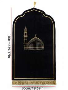 流苏祈祷垫 - 几何图案设计，简约风格，精细纱质羊绒面料，柔软可水洗，适合宗教场所和家庭礼拜