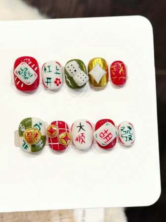 10 st korta ovala handgjorda press-on naglar för fest och vardagsbruk, flera färger på naglar, tärningar, ovala naglar, mahjong. Glänsande och bländande, lätta att bära. 10 st Y2K handgjorda press-on naglar, lämpliga för tjejer och kvinnor, festivaler, fester och vardagsbruk.