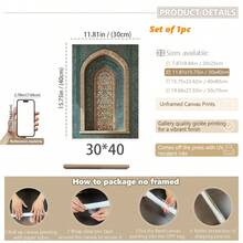 1幅帆布墙画，带框墙画，阿克萨清真寺大门设计，伊斯兰建筑墙饰，东方书法海报，中东装饰，文化遗产设计，清真寺海报，清真寺艺术版画，清真寺海报 - 彩色 - 查看 13