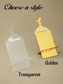 LICVIC 定制姓名餐桌装饰，斋月及节日晚宴食物架，个性化餐桌点缀，适合家庭聚会及家居装饰，开斋节礼物，定制甜点小吃展示架，可定制的独特礼物 - 風格A - 查看 3