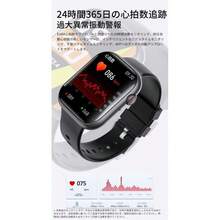 Smart Watches - silicon xám - Xem 8