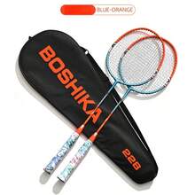 2pcs/Set Boshicard Badminton Rackets, Training Rackets For Beginners