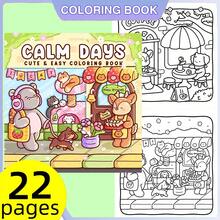 (Edição Luxo Aprimorada, Papel Mais Grosso, 20,5*20,5cm) "Livro de Colorir Dias Pacíficos", Adequado para Casais, Famílias, Festas, Dia dos Namorados, Aniversários e Outras Datas Comemorativas. Suprimentos de Pintura e Aprendizagem, 22 Páginas, Livro, Livro de Colorir, Suprimentos de Aprendizagem, Escola, Natal, Halloween, Aniversário, Presente de Volta às Aulas, Livro de Colorir, Adultos, Presente de Natal, Livro de Colorir - Peça única - Visão 2