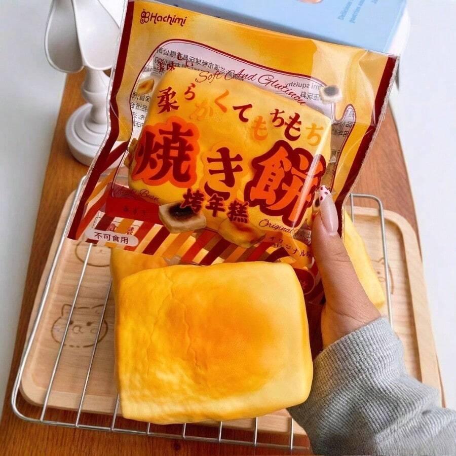 热销！红豆烤麻糬慢回弹仿真蛋糕ASMR趣味减压成人女孩礼物 - 彩色 - 查看 1